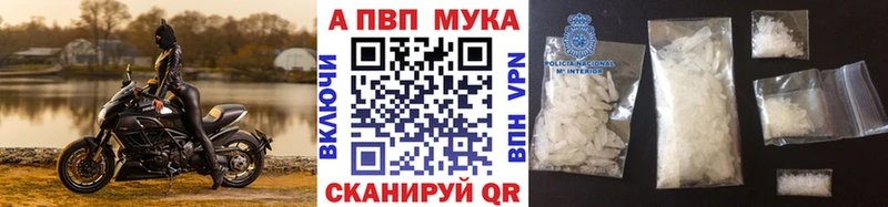 Альфа ПВП Crystall  Купить где  Хасавюрт 