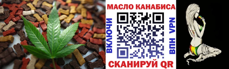 Canna-Cookies марихуана Купить Хасавюрт