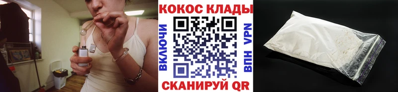 Купить  Хасавюрт  Кокаин Боливия 