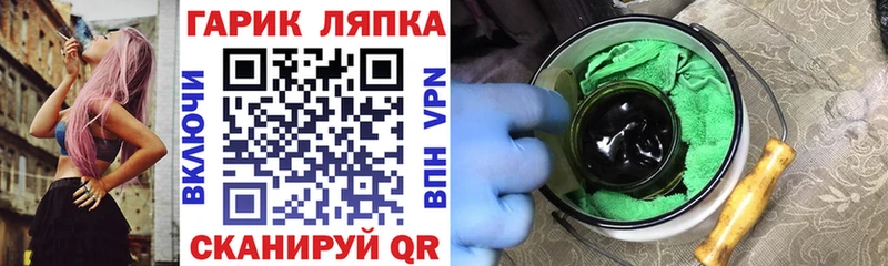 Купить где  Хасавюрт  ГАШ убойный 