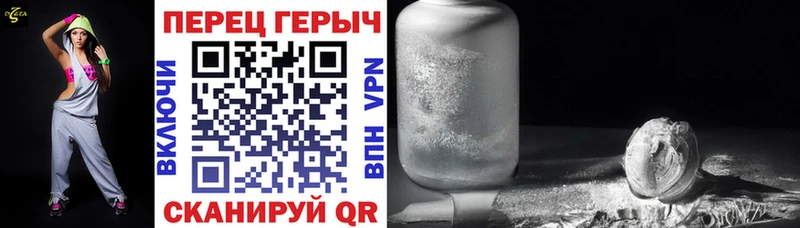 Купить  Хасавюрт  Героин VHQ 