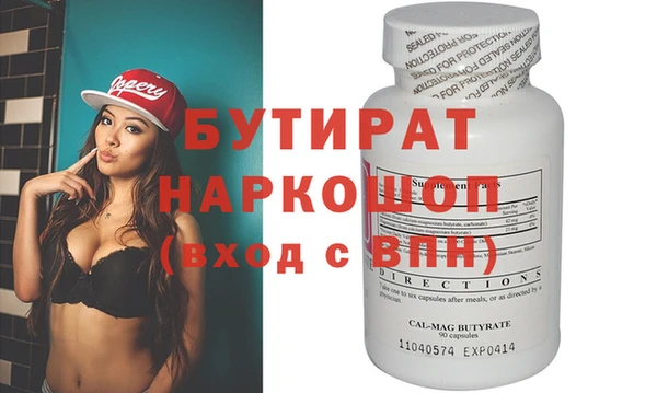 ALPHA-PVP Инсар
