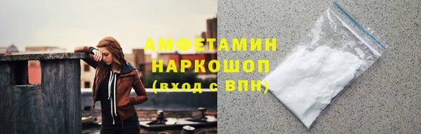 ALPHA-PVP Инсар