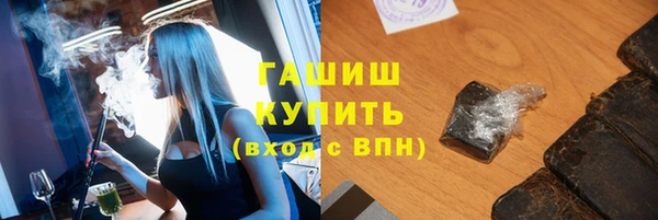 ALPHA-PVP Инсар