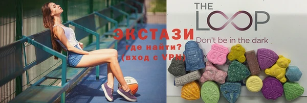 ALPHA-PVP Инсар