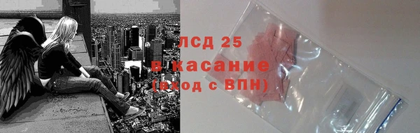 ECSTASY Инта