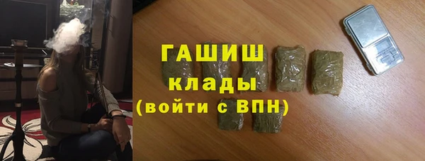 ALPHA-PVP Инсар