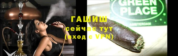 ALPHA-PVP Инсар