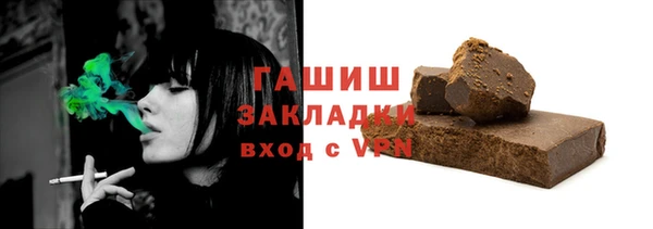 ALPHA-PVP Инсар
