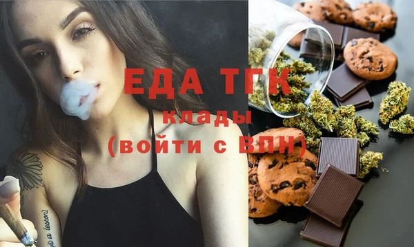 ALPHA-PVP Инсар