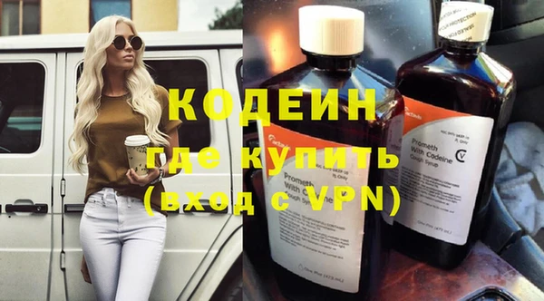 ALPHA-PVP Инсар