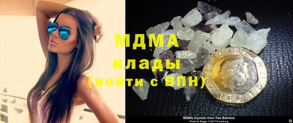 ALPHA-PVP Инсар