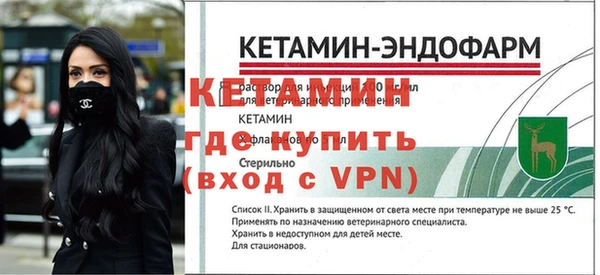 ALPHA-PVP Инсар