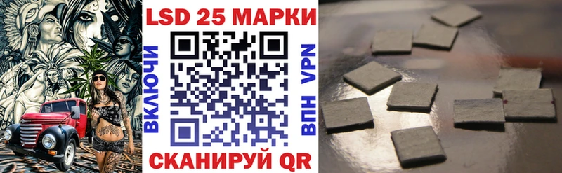 Марки N-bome 1,5мг Купить где Хасавюрт